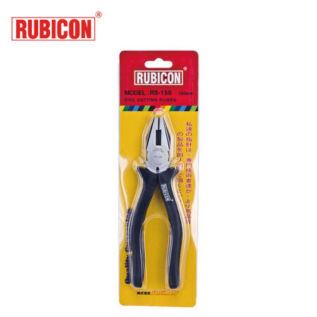 罗宾汉(RUBICON) 电工平咀钳6”；RS-150