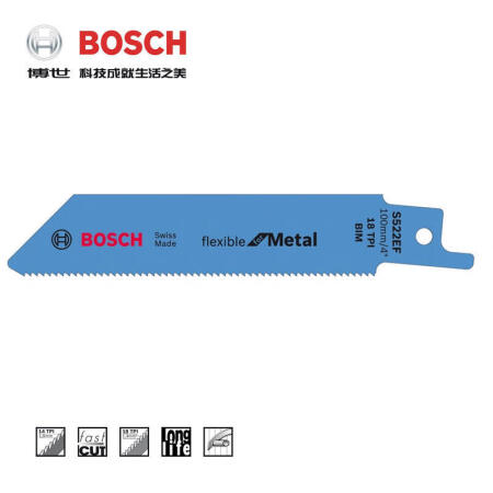 博世(BOSCH) 马刀锯条 金属切割锯条(5支装)(充电式短锯条),5支/盒；S522EF