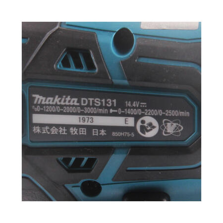 牧田(makita) 充电式无刷油压式起子机14.4V4.0Ah；DTS131RME