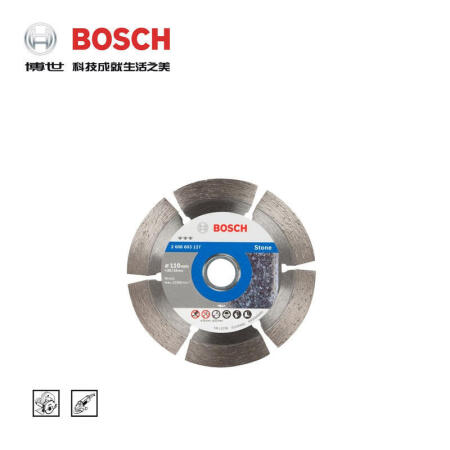 博世(BOSCH) 金刚石切片/云石片 三星片 石材强劲型110mm ；2608603127