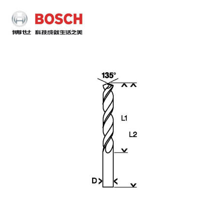 博世(BOSCH) HSS-Co高速钢麻花钻头-含钴8.0mm(5支装),5支/盒；2608585894