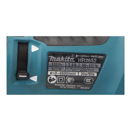 牧田(makita) 集尘电锤26mm正、逆 3功能；HR2652J