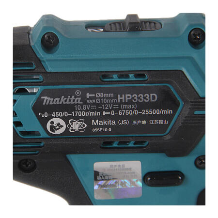 牧田(makita) 充电式冲击起子电钻10mm12V2.0Ah；HP333DSAE