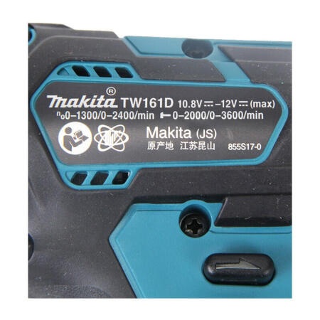 牧田(makita) 充电式无刷冲击扳手(1/2)12V4.0Ah；TW161DSMJ