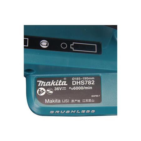 牧田(makita) 充电式无刷电圆锯185mm36V(裸机)；DHS782Z