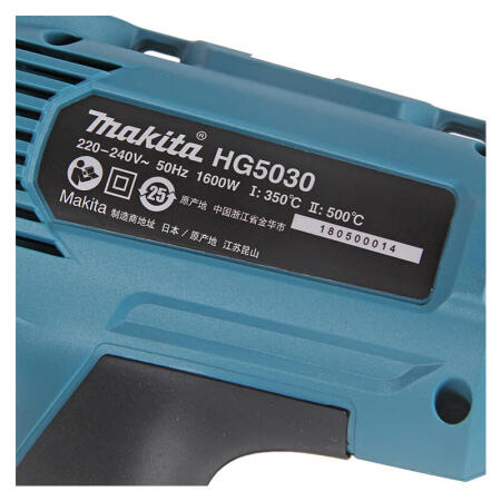 牧田(makita) 热风枪,1600W,350℃/500℃；HG5030K