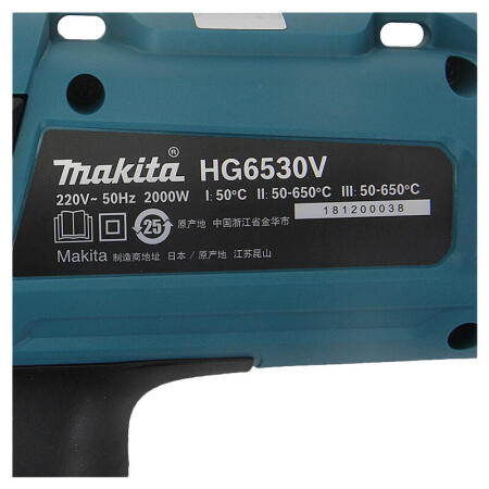 牧田(makita) 热风枪,2000W,50-650℃；HG6530VK