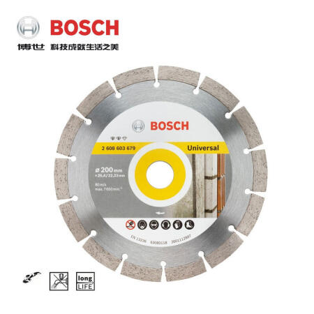 博世(BOSCH) 金刚石切片/云石片通用灰片125mm；2608603329