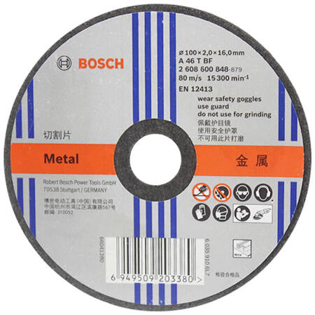 博世(BOSCH) 金属切割片100X2.0X16mm(经典系列)；2608600848