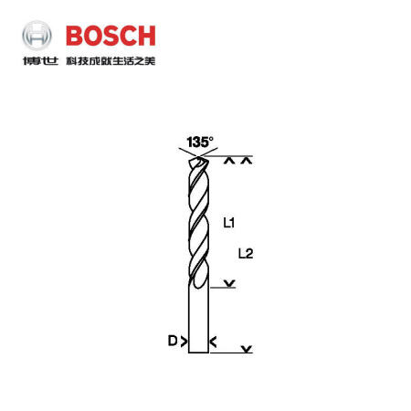 博世(BOSCH) HSS-G高速钢麻花钻头-磨制5.9mm(10支装),10支/盒；2608585496