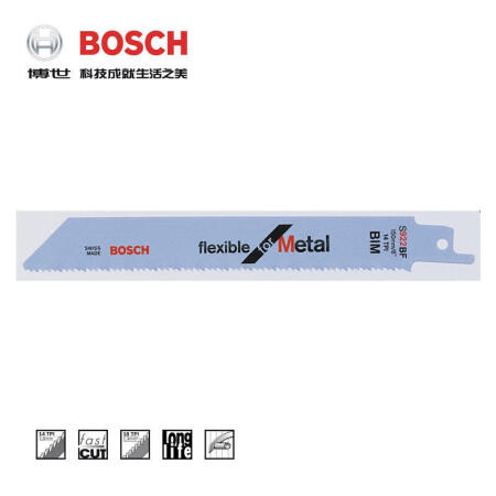 博世(BOSCH) 马刀锯条 金属切割柔韧型(5支装),5支/盒；S922BF