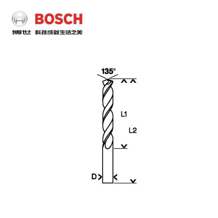 博世(BOSCH) HSS高速钢麻花钻头-磨制10.8mm(5支装),5支/盒；2608585528