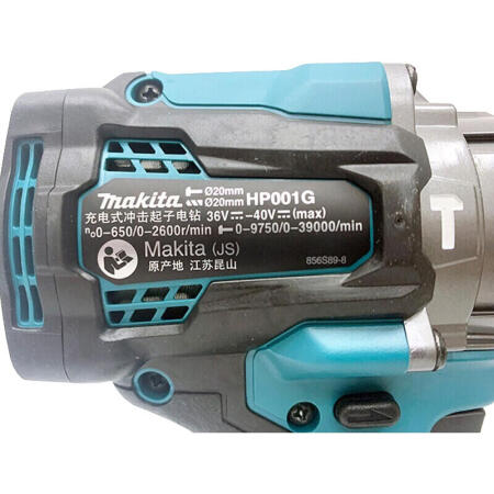 牧田(makita) DC 充电式冲击起子电钻裸机 20mm(13/16”)；HP001GZ