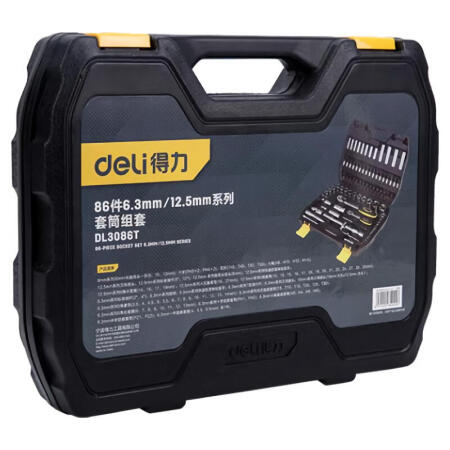 得力工具 86件6.3MM+12.5MM系列套筒组套；DL3086T