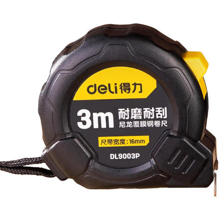 得力工具 尼龙覆膜钢卷尺3mx16mm；DL9003P（新旧交替，随机发货）