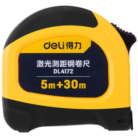 得力工具 激光测距钢卷尺5+30m；DL4172（新旧交替，随机发货）