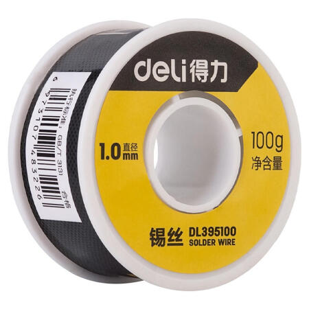 得力工具 锡丝1.0mm,100g；DL395100