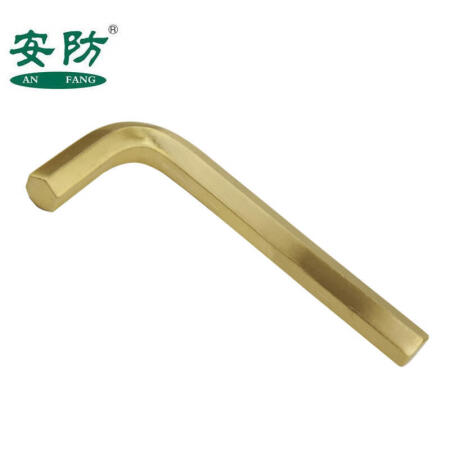 安防（AN FANG）防爆内六角扳手全铜无火花六方旋具扳子 铝青铜6mm；2030-106