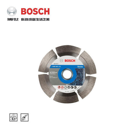 博世(BOSCH) 金刚石切片/云石片 二星片石材标准型110mm ；2608603121