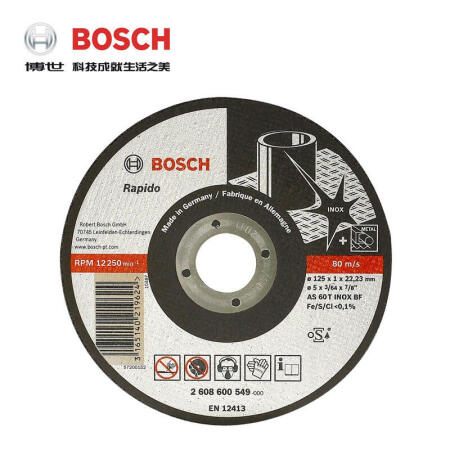 博世(BOSCH) 不锈钢切割片180X2.0X22.23mm(进口不锈钢系列)；2608600095