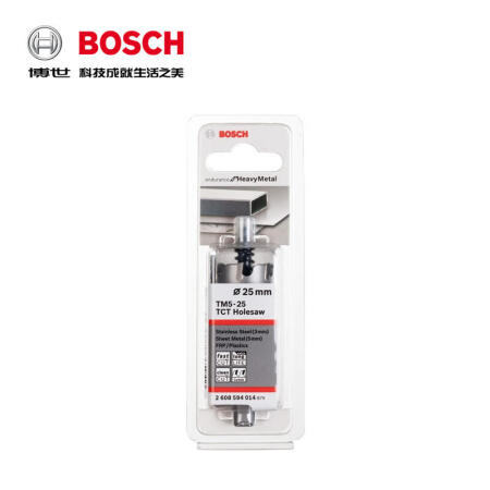 博世(BOSCH) 硬质合金开孔器25mm；2608594014 订货号变更为2608901408订货号新旧更替 随机发货