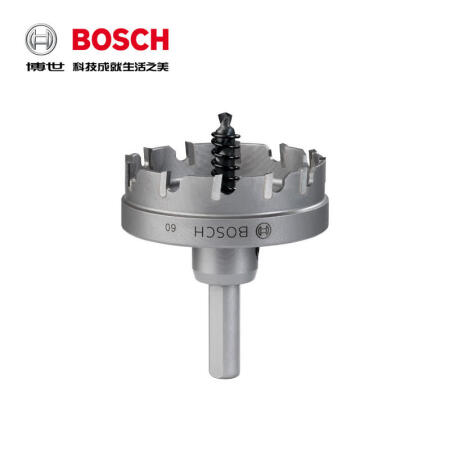 博世(BOSCH) 硬质合金开孔器44mm；2608594033 订货号变更为2608901427订货号新旧更替 随机发货