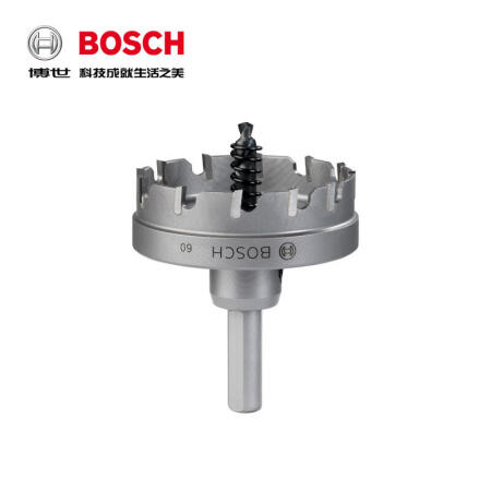 博世(BOSCH) 硬质合金开孔器51mm；2608594040 订货号变更为2608901434订货号新旧更替 随机发货