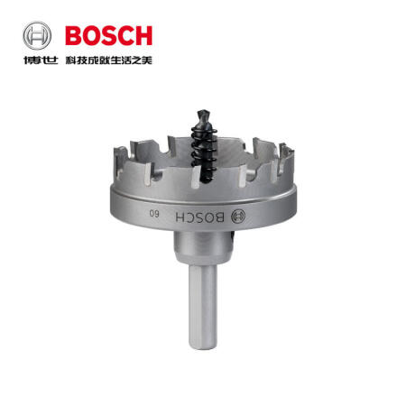 博世(BOSCH) 硬质合金开孔器55mm；2608594044 订货号变更为2608901438订货号新旧更替 随机发货