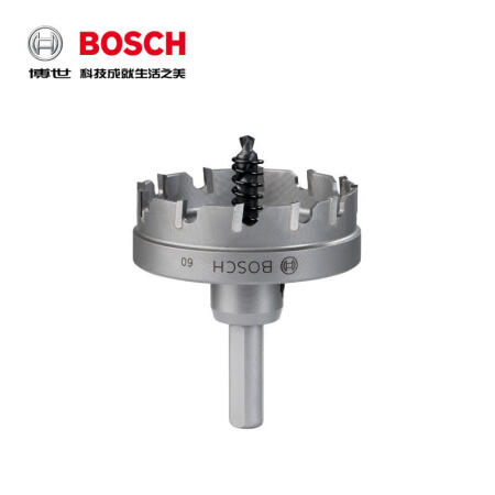 博世(BOSCH) 硬质合金开孔器60mm；2608594045 订货号变更为2608901439订货号新旧更替 随机发货