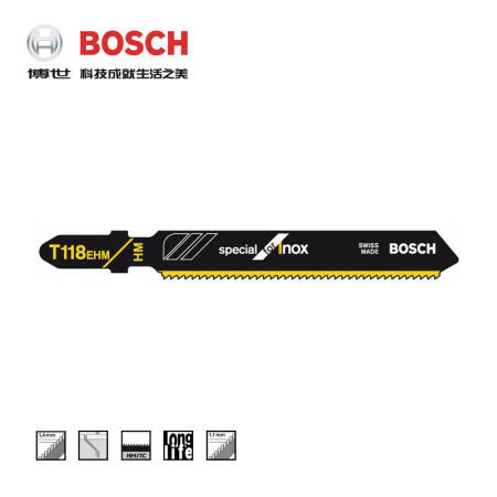 博世(BOSCH) 曲线锯条 不锈钢切割专用型(3支装),3支/盒；T118EHM 订货号变更为2608900562订货号新旧更替 随机发货