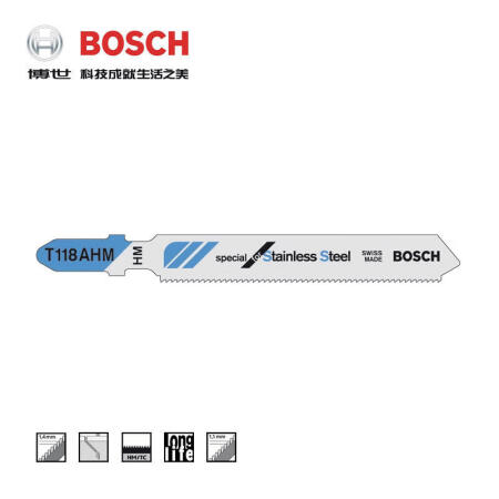 博世(BOSCH) 曲线锯条 不锈钢切割专用型(3支装),3支/盒；T118AHM 订货号变更为2608900561订货号新旧更替 随机发货