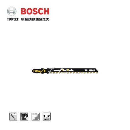 博世(BOSCH) 曲线锯条 玻璃纤维材料切割专用型(1支装),1支/盒；T141HM 订货号变更为2608900563订货号新旧更替 随机发货