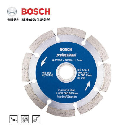 博世(BOSCH) 金刚石切片/云石片 节断式 大理石；2608600923