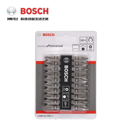 博世(BOSCH) 双头螺丝批头PH2/65mm银色(10支装)；2608521039