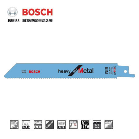 博世(BOSCH) 马刀锯条 金属切割专业型(5支装),5支/盒；S925VF