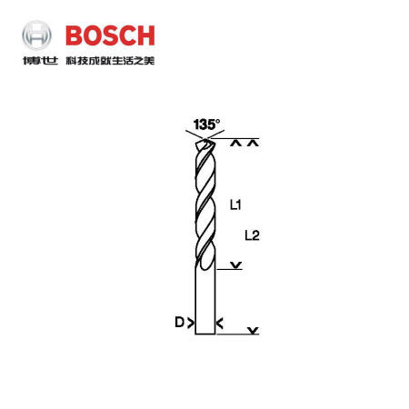 博世(BOSCH) HSS-G高速钢麻花钻头-磨制7.0mm(10支装),10支/盒；2608595070