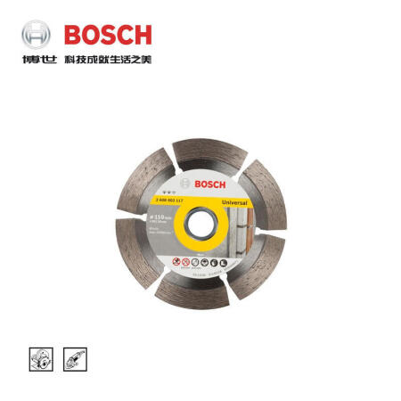 博世(BOSCH) 金刚石切片/云石片 二星片通用标准型110mm ；2608603117