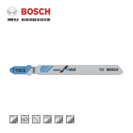 博世(BOSCH) 曲线锯条 金属切割基础型(5支装),5支/盒；T118G订货号新旧更替 随机发货