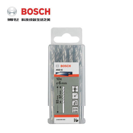 博世(BOSCH) HSS-G高速钢麻花钻头-磨制2.8mm(10支装),10支/盒；2608595054