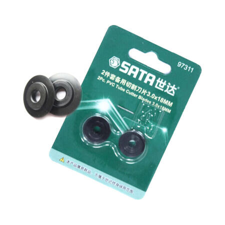 世达 2件套备用切割刀片3.0X18MM；97311（适配97301、97302、97305切管器）