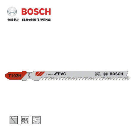 博世(BOSCH) 曲线锯条 PVC塑料专用(5支装),5支/盒；T102H