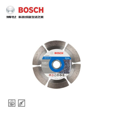 博世(BOSCH) 金刚石切片/云石片 三星片石材 强劲型114mm ；2608603128