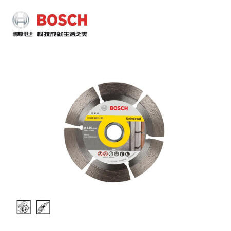 博世(BOSCH) 金刚石切片/云石片 三星片 通用强劲型110mm ；2608603123