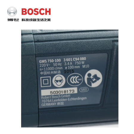 博世(BOSCH) 角磨机(重载机型,全面提升性能),8把/箱；GWS 750-100