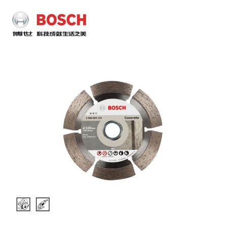 博世(BOSCH) 金刚石切片/云石片 二星片混凝标准型110mm ；2608603119