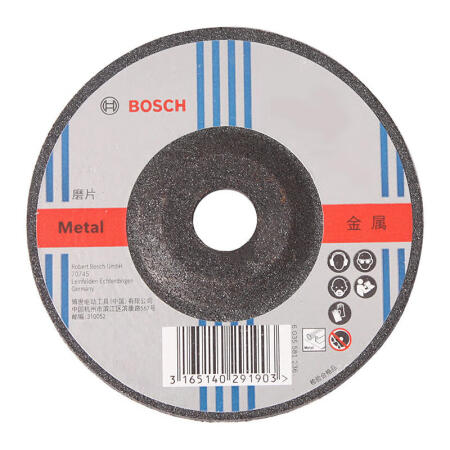 博世(BOSCH) 金属研磨片150X6.0X22.23mm(经典系列)；2608600855