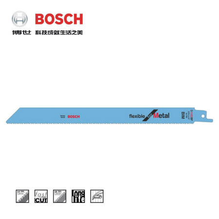 博世(BOSCH) 马刀锯条 金属切割柔韧型(5支装),5支/盒；S1122BF订货号新旧更替 随机发货