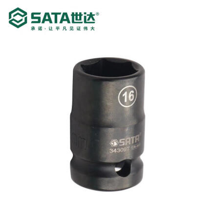 世达 1/2寸系列六角薄壁风动套筒17MM；34310T