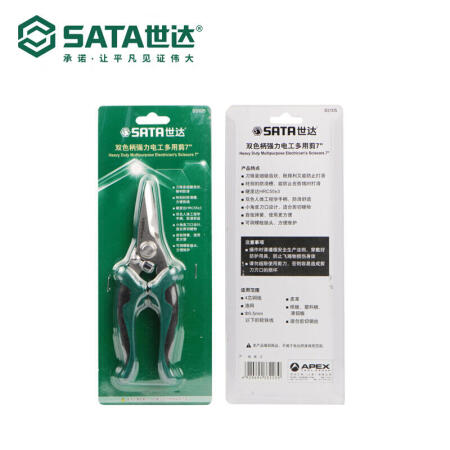 世达 双色柄强力电工多用剪7寸；93105