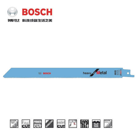 博世(BOSCH) 马刀锯条 金属切割专业型(5支装),5支/盒；S1125VF